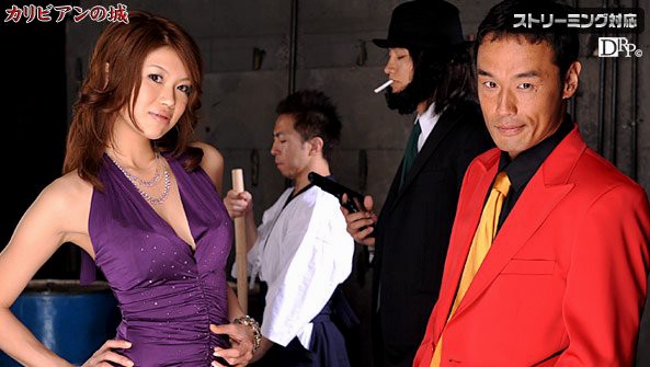 010109-949 究极黑丝痴女濑咲瑠奈3P调教内射性爱前篇